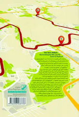 نقشه راه(خودشناسی عمقی و کاربردی)
